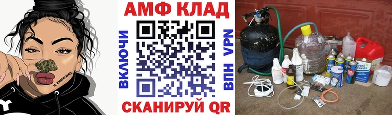 Амфетамин 97%  Купить  Березники 