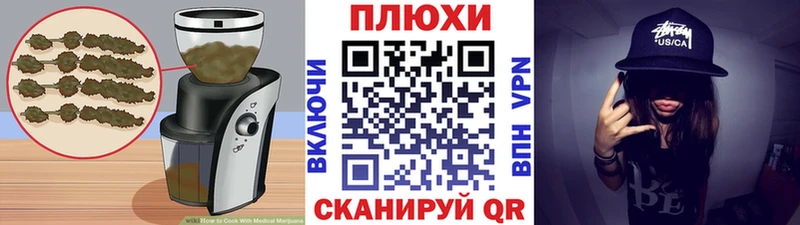 Купить где  Березники  Еда ТГК марихуана 