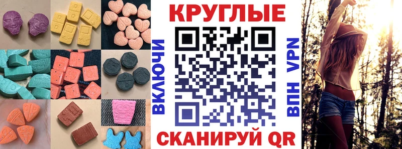 Купить где  Березники  Ecstasy Дубай 