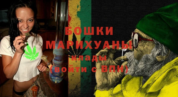 ALPHA-PVP Пересвет