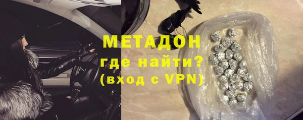 метадон Пестово