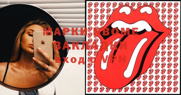 кокаин перу Переславль-Залесский