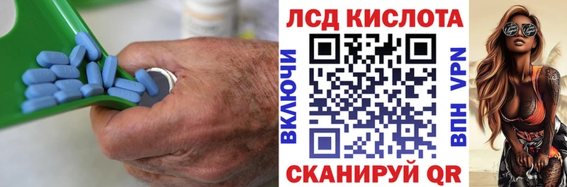 Купить  Березники  LSD-25 экстази кислота 