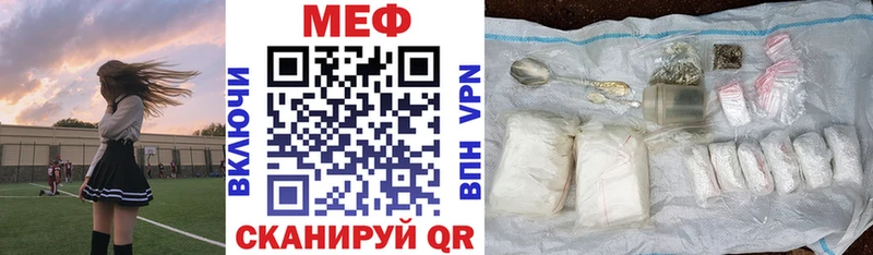 Купить закладки  Березники  Меф 4 MMC 